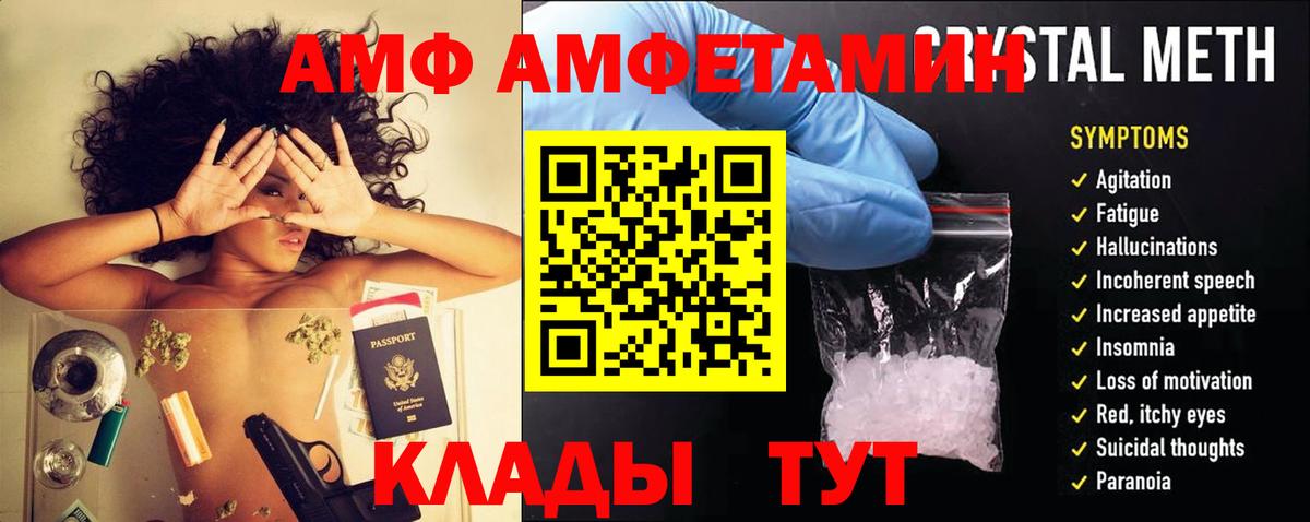 АМФЕТАМИН 98% Саки