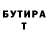 Бутират оксана Faster Frost
