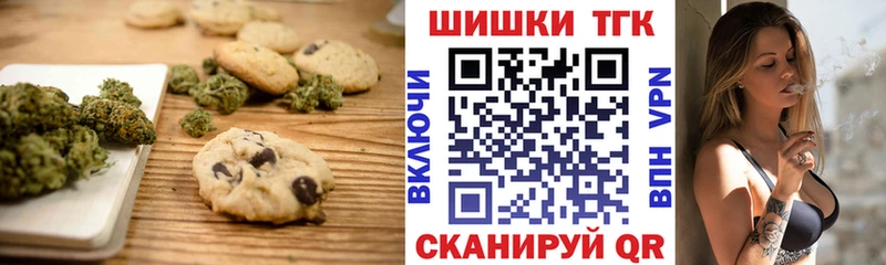 Cannafood марихуана  хочу   Саки 