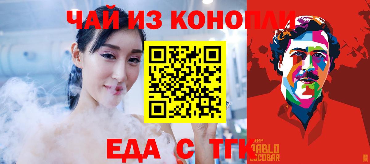 Canna-Cookies конопля Саки