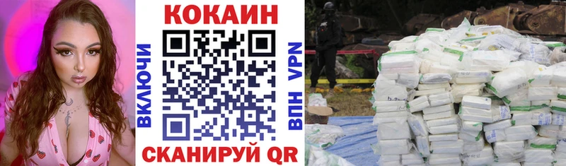 КОКАИН Эквадор  Саки 