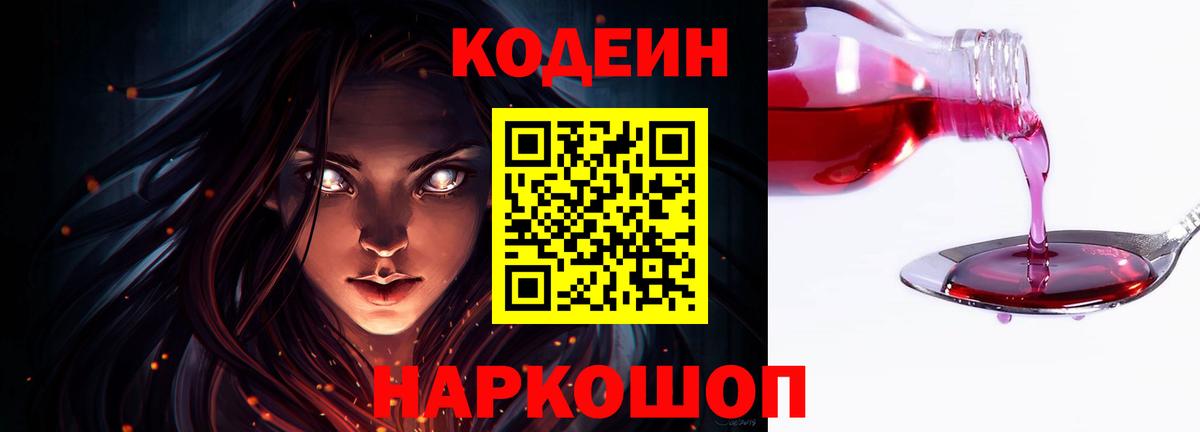 КОКАИН Саки