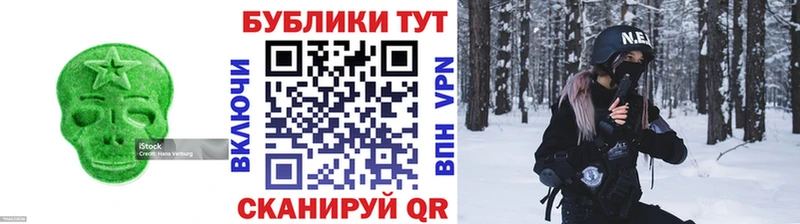 Экстази таблы  где можно купить наркотик  Саки 