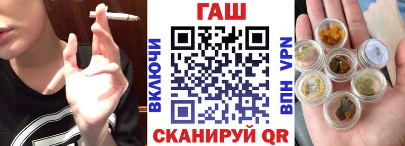 ГАШ хэш  Саки 