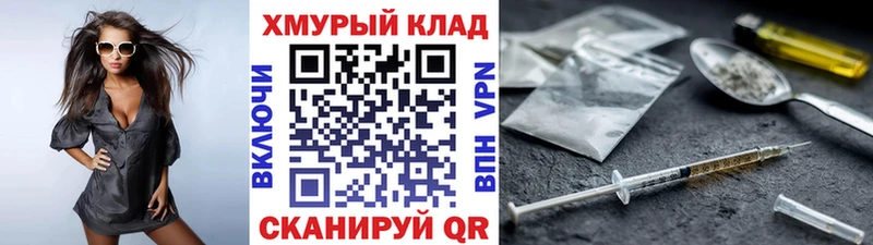 Героин герыч  Саки 