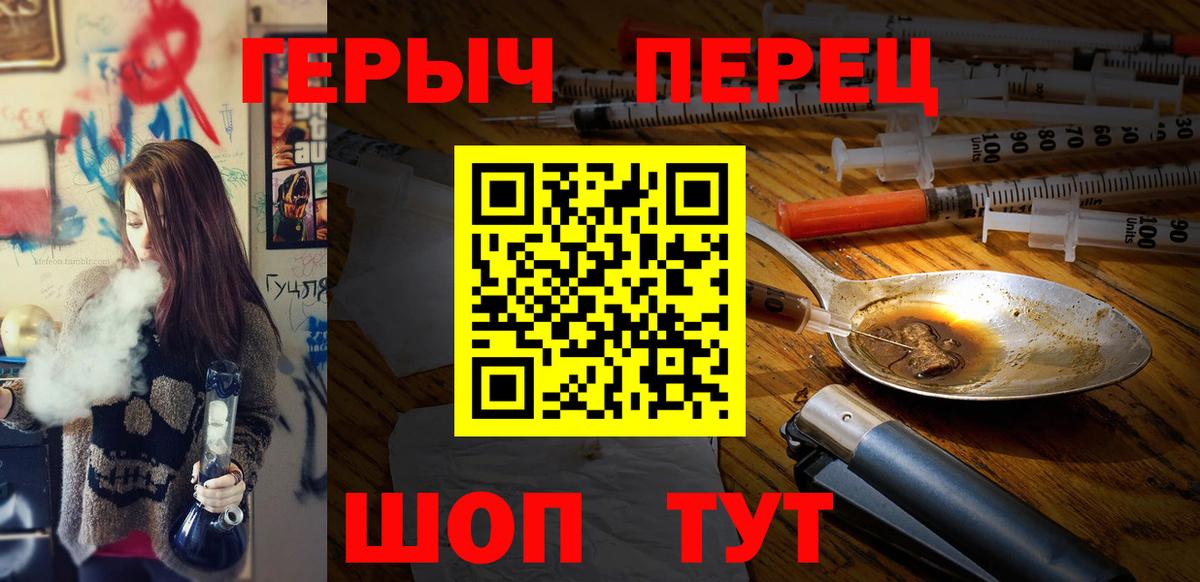 Саки  Героин Heroin  Вход с VPN 