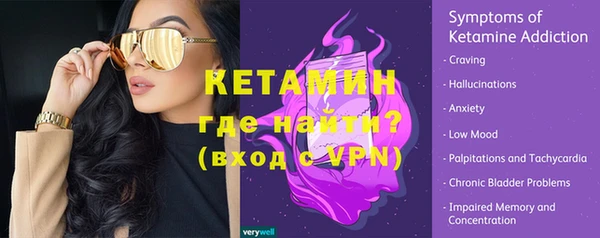 кристаллы Алексеевка