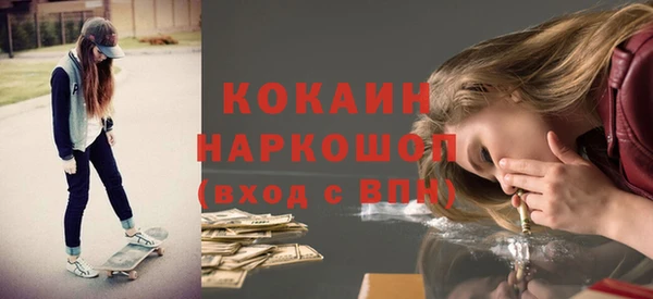таблы Алексин