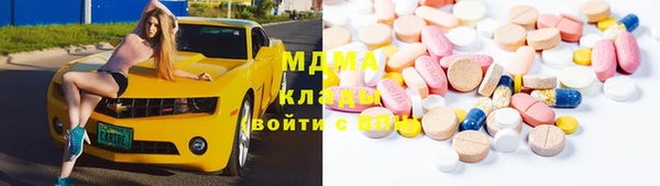 кристаллы Алексеевка