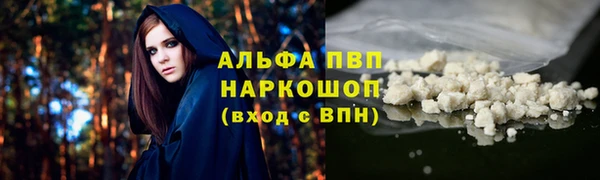 кристаллы Алексеевка