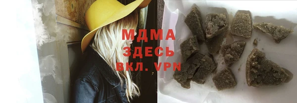 кристаллы Алексеевка