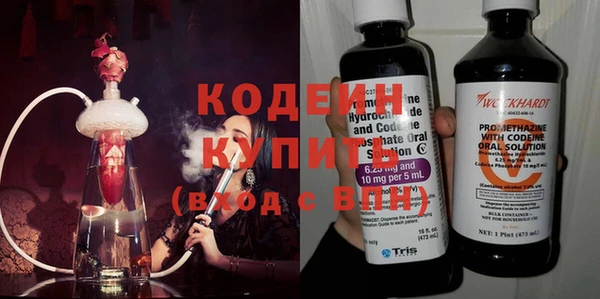 марки nbome Покров