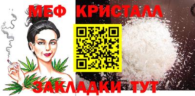мескалин Шебекино