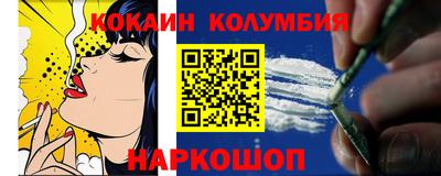 дмт Шелехов
