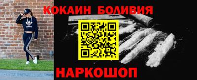 мескалин Шебекино