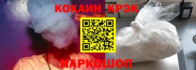 дмт Шелехов
