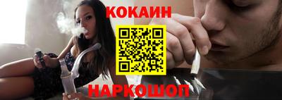 стафф Ярославль