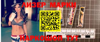 мескалин Шебекино