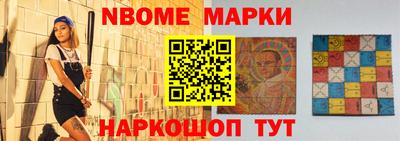 mix Янаул