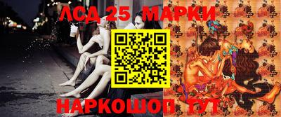 гашишное масло Шахты