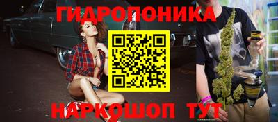 гашишное масло Шахты