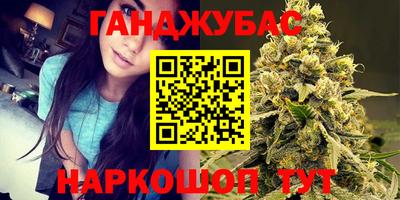 мескалин Шебекино