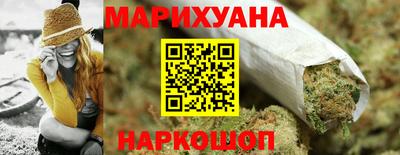 гашишное масло Шахты