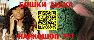 марки nbome Ярцево