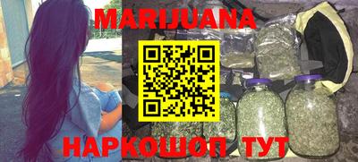 гашишное масло Шахты