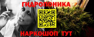 мескалин Шебекино