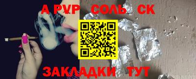 мескалин Шебекино
