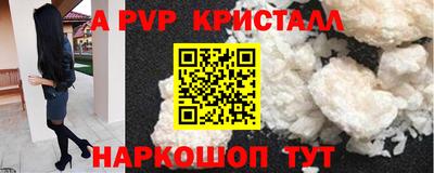 мескалин Шебекино