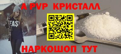 дмт Шелехов