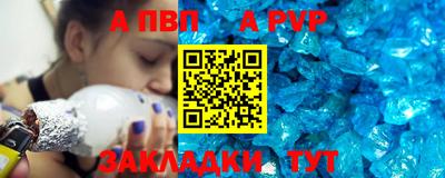 гашишное масло Шахты