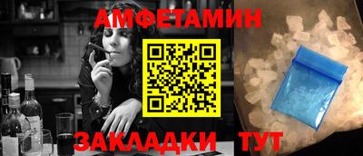 мескалин Шебекино