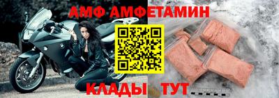 мескалин Шебекино