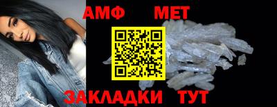 мескалин Шебекино