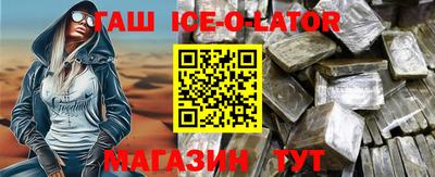 гашишное масло Шахты