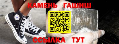 гашишное масло Шахты