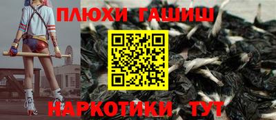 мескалин Шебекино