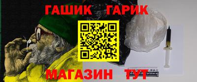 мескалин Шебекино