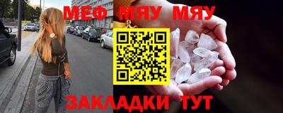 дмт Шелехов