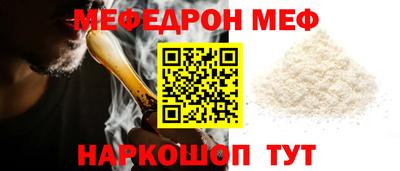 дмт Шелехов