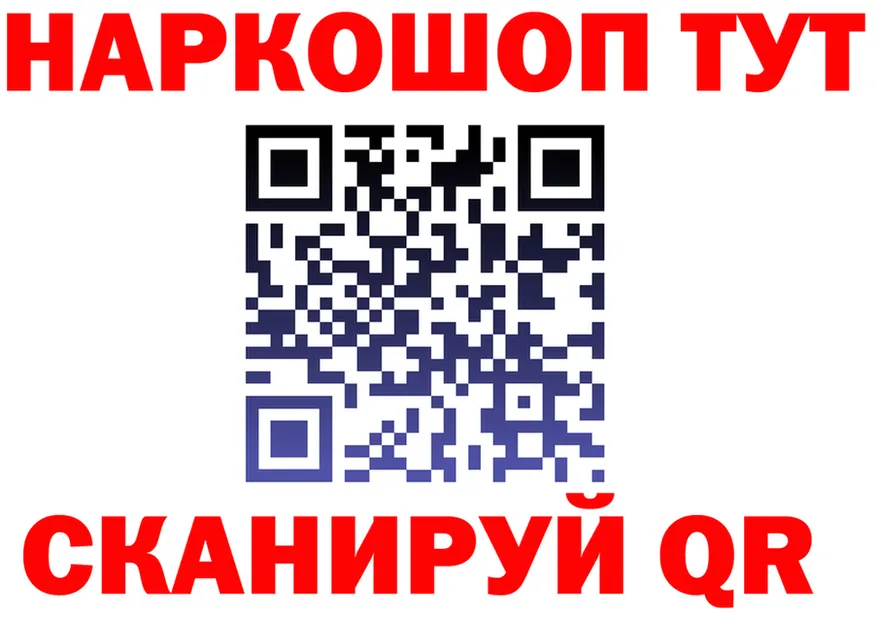 Alfa_PVP СК вход маркетплейс гидра Саки