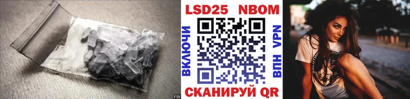 купить наркотик  Саки  Лсд 25 экстази кислота 