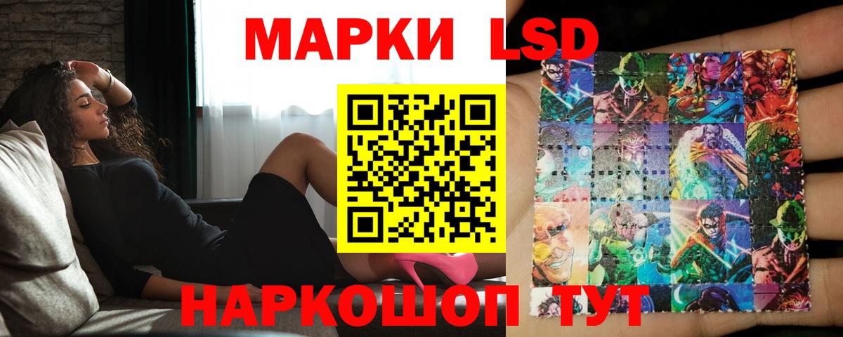 Саки  ЛСД экстази ecstasy  Лсд 25 экстази кислота  Вход с VPN 