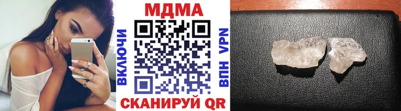 МДМА Molly  Саки 