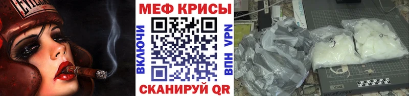 Меф mephedrone  kraken рабочий сайт  Саки 