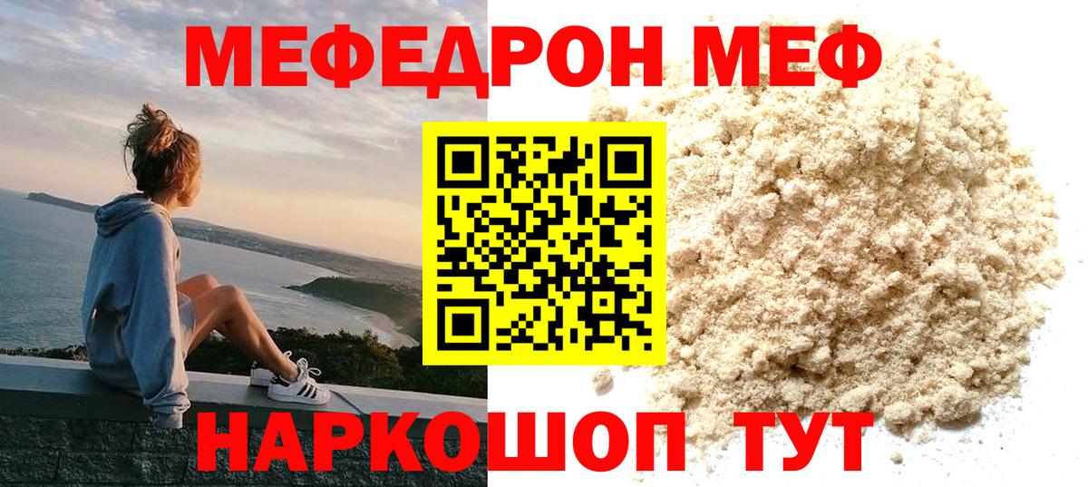 Саки  МЕФ 4 MMC  Вход с VPN 