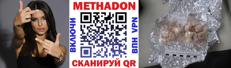 где купить наркоту  Саки  Метадон мёд 